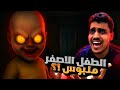 اول يوم شغل كجليسة أطفال وطلع الطفل ملبوس Baby In Yellow اول يوم شغل كجليسة أطفال وطلع الطفل ملبوس Baby In Yellow