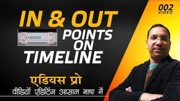 Edius Tutorial | Marking Process In and Out points on Timeline | Wedding Video Editing Training