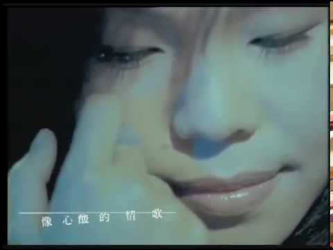 彭佳慧 Julia Peng《心酸的情歌》官方中文字幕版 MV