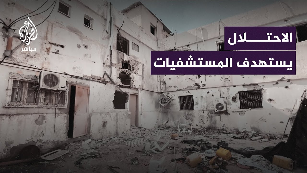 "لم يسلم أحد".. أطباء يروون فظائع ما رأوه بعد استهداف مجمع النصر الطبي في غزة