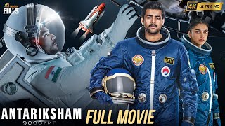 Antariksham 9000 KMPH Latest Full Movie 4K | Varun Tej | Lavanya Tripathi | Aditi Rao | Kannada