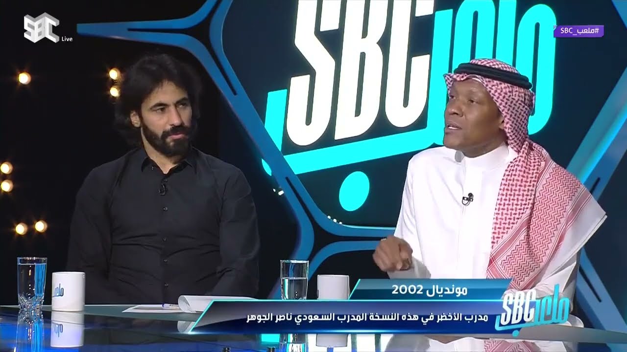 #ملعب_SBC