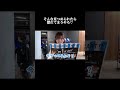 そんなに見つめられたら...♡ #shorts #ファイターズ #ファイターズガール #エスコンフィールド北海道