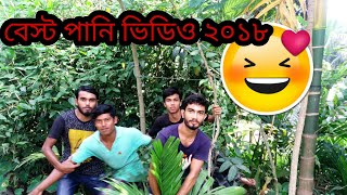 new Fail Funny Compilation 2018| Funny New Videos 2018| Comedy funny video
