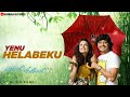 Yenu Helabeku | Maleyali Jotheyali |HD Audio Song|Ganesh, Hari Krishna|#romantic #love #melody