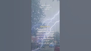 تلاوة خاشعة عطرة مباركة جميلة عذبة للشيخ سعد الغامدي ماتيسر من سورة النبأ