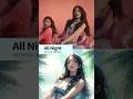 AI가 만든 IVE 아이브 "All Night", 어느 게 더 멋질까? #shorts