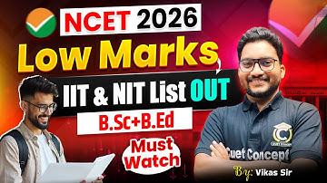 NCET ITEP 2026 | Admission on Low Marks ✅ | IITs & NITs List | B.Sc + B.Ed ITEP Course | Must Watch