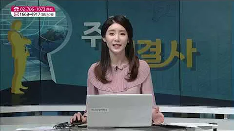 [종목 해결사] '지엠피(018290), 바이온(032980)' 전화, 문자 상담 外 / (증시, 증권)