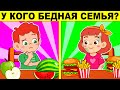 ЛОГИЧЕСКИЕ ЗАГАДКИ С ПОДВОХОМ! РЕШИТ ТОЛЬКО УМНЫЙ! ТЕСТ НА ЛОГИКУ И ХИТРОСТЬ!