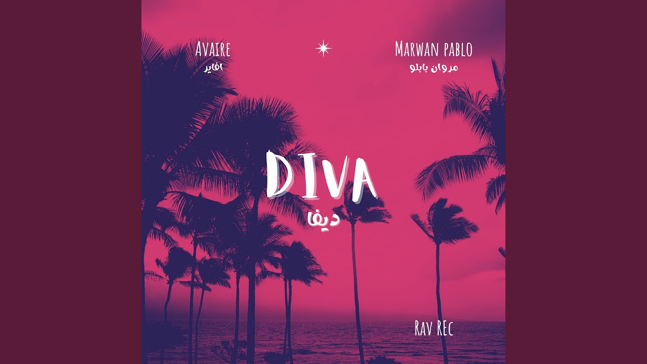 Watch Diva (Avaire Edit) on YouTube Watch Diva (Avaire Edit) on YouTube