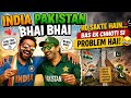 India Pakistan Bhai Bhai Ho Sakte Hain... Bas Ek Chhoti Si Problem Hai! 😆
