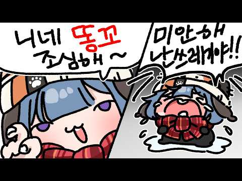VTuber who teases their fans