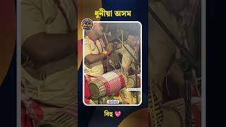 Hutuli Latasil Bihu Winners 2026 Bihu Kuwpri Bihu Samragi Bihu Rani