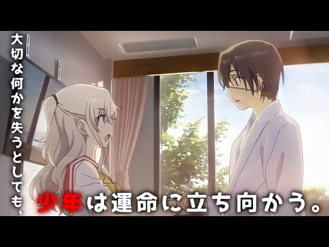 [MAD]Charlotte /カルマ