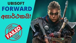 What Happened in Ubisoft Forward Event - Review (ubi) (2020)