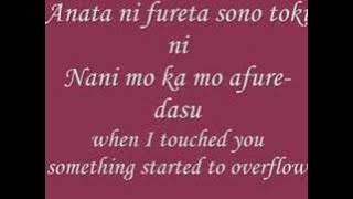 Toki wo Koete - Kaitou Saint Tail openin with lyric