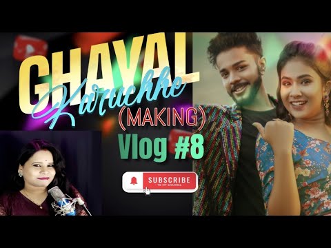 Ghayal Karuchhe !! New Sambalpuri Song !! Making Video !! Vlog 08 !! Sandhyarani Pattajoshi