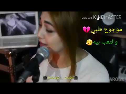 اغنيه موجوع قلبي بصوت نجوى فاروق