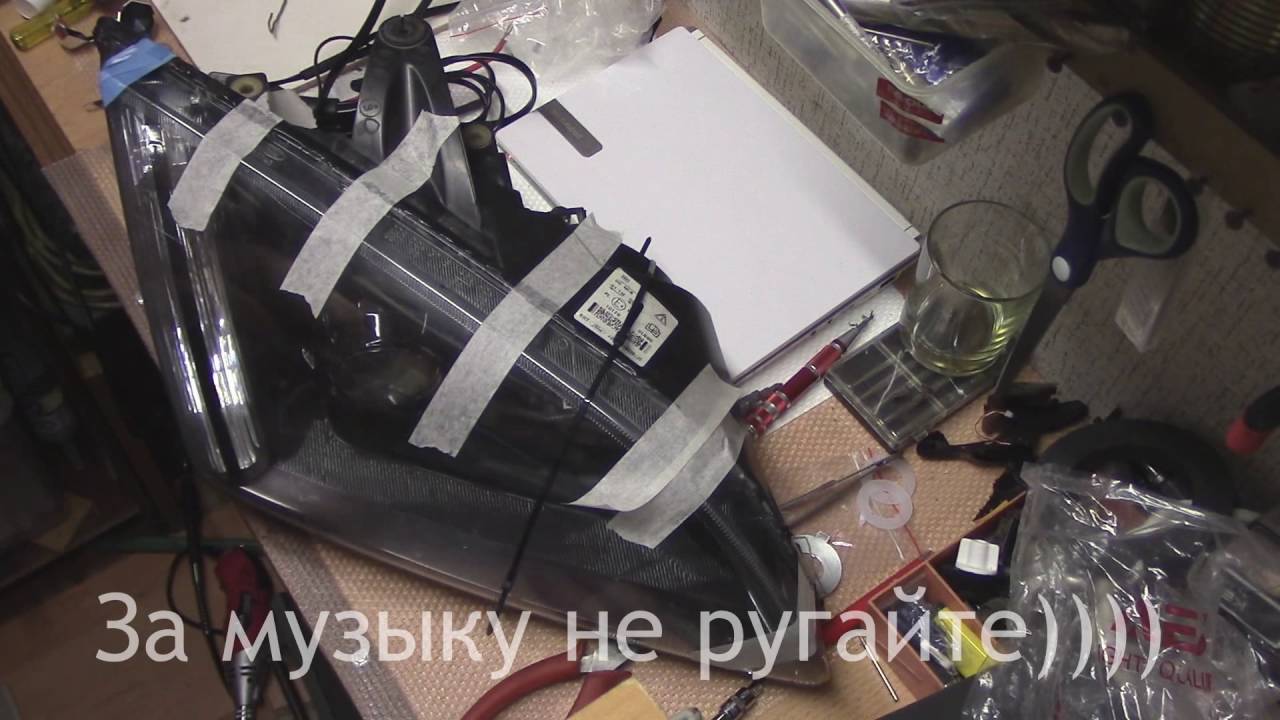 Би-Линзы в фары Форд Фокус 2 Ч.2 Би-Линзы в фары Форд Фокус 2 Ч.2