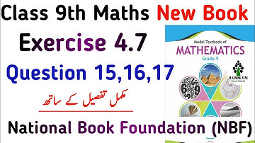 Exercise 4.7 Class 9 Maths NBF New Book | Chapter 4 Ex 4.7 Class 9th | FBISE Board  | Learning Zone