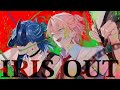 【歌ってみた】IRIS OUT / 米津玄師【甘夢れむ/しゃるろ】
