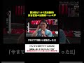 「今までで1番良かった」第2戦勝利直後の #加藤純一さんのコメント!