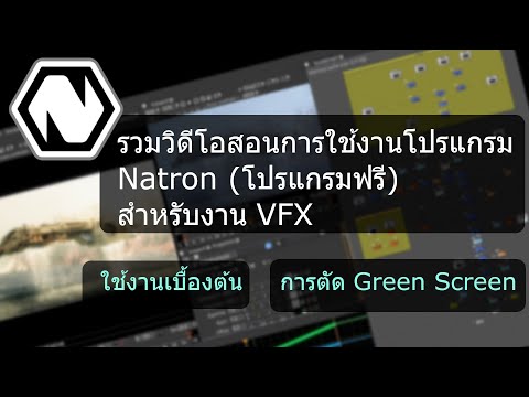 รวมวิดีโอสอนการใช้งานโปรแกรมNBlenderBasicสำหรับผู้เริ่มต้นEP2020ทบทวนการใช้Blenderสั้นๆทวนเครื่องมือคีย์ลัด