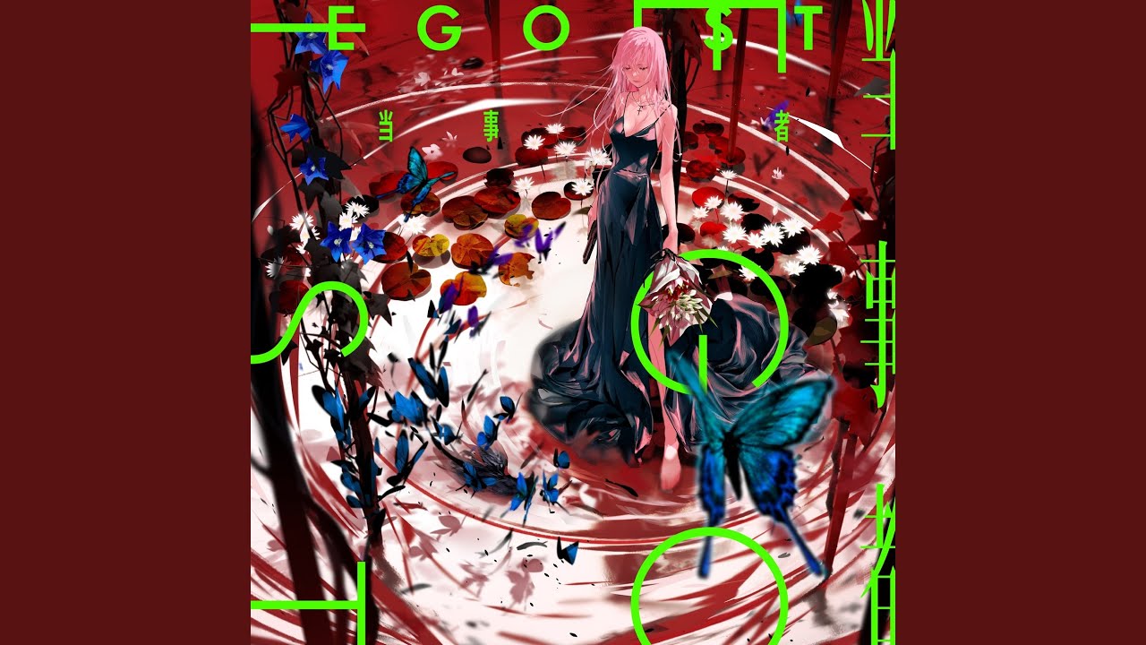 Ver Fallen (M2U Remix) no YouTube Ver Fallen (M2U Remix) no YouTube
