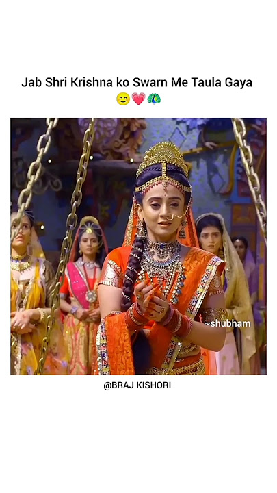 Jab Krishna ko Swarn Me Taula Gaya🦚😊😚 #shorts #krishna #rukmini #radha #krishnastatus