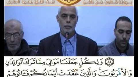إملاء سورة النساء الآيات من 29 إلى 35