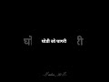 Bagh ughaduni dar #song #viralshort #ytshorts