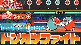 最終値下げ カツどん面 太鼓の達人 太鼓の達人 カツ丼面 - メルカリ