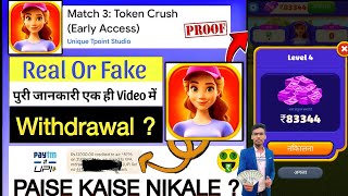 Match 3 token crush se paise kaise nikale | Match 3 token crush | money withdrawal | real or fake screenshot 5