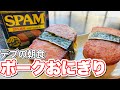 デブの朝ごはん #shorts