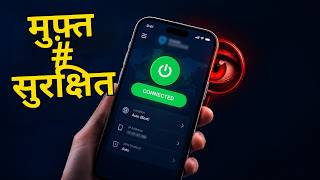 Best Free VPNs 2026: 7-Point Safety Check & Safe Free VPNs (Hindi)