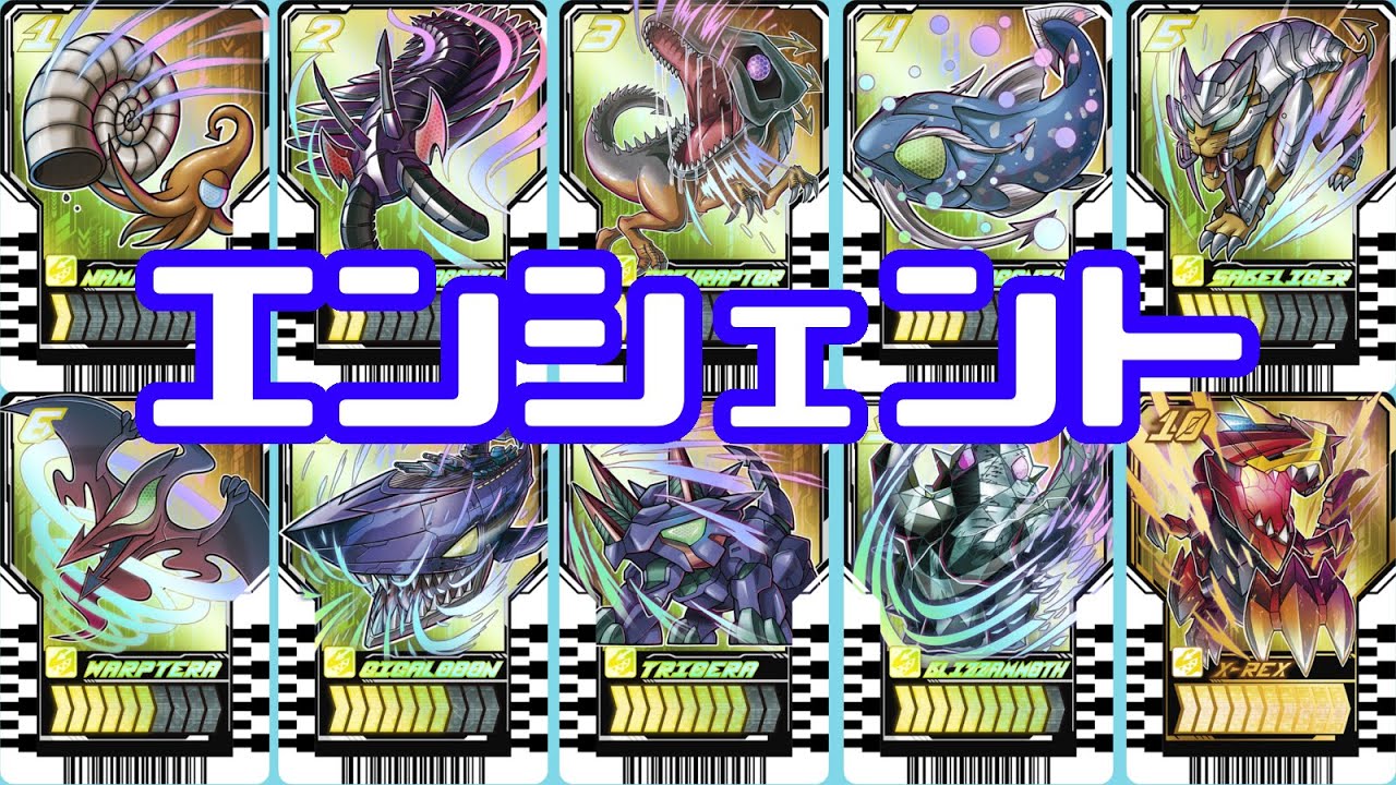 エンシェント編】DXガッチャードライバー 変身音 #仮面ライダーガッ