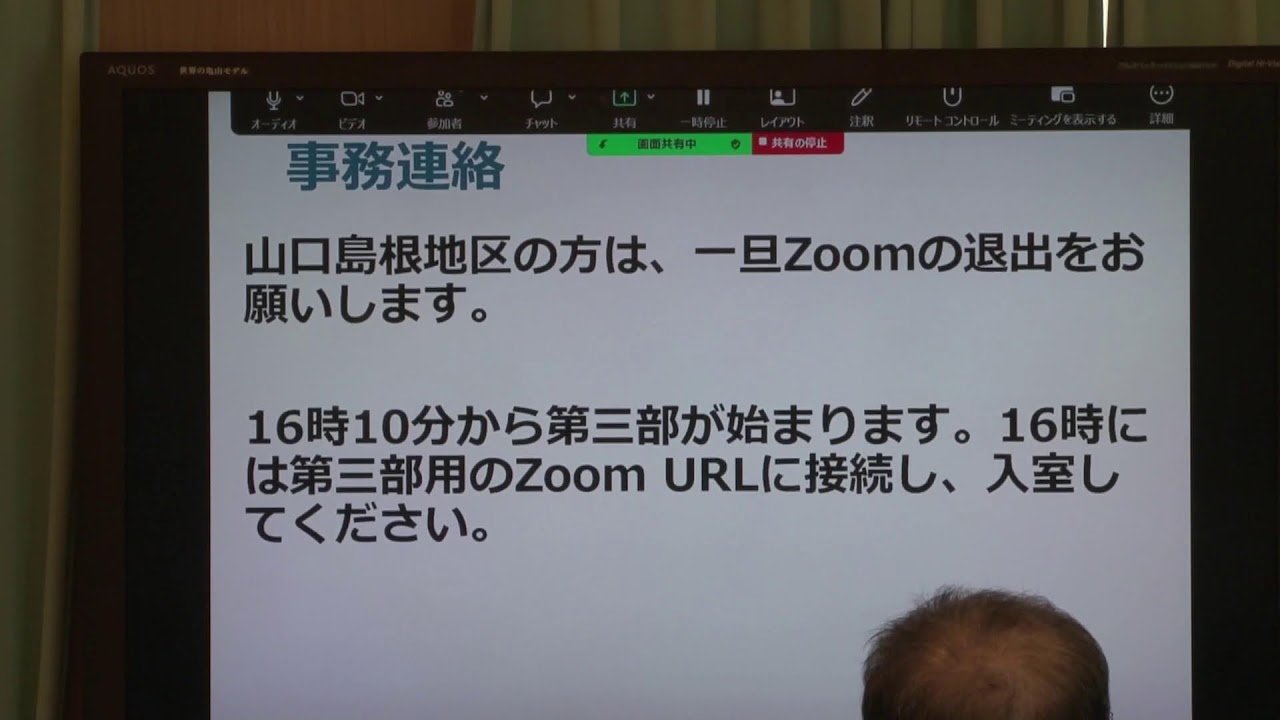 February 23, 2026 Mission Square ① 