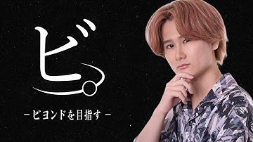 [Shadowverse]CR1994~最終ビヨンドめざして！