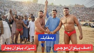 Asif Pehlwan Mochi Vs Shehzad Pehlwan Pachar Best Uncle Pehlwan