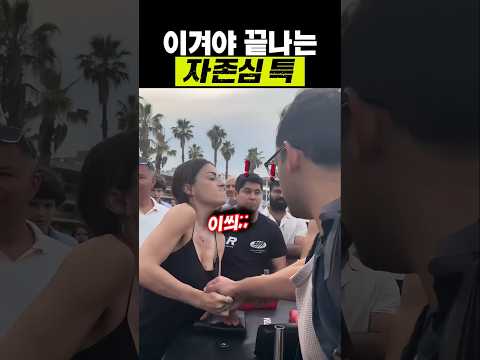 이겨야 끝나는 '승부욕 쎈' 사람 특 thumbnail