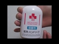 ファーマアクト　熊野油脂肪　薬用　弱酸性のMEDICA TED HAND SOAPを手に出して、洗ってみた！