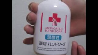 ファーマアクト　熊野油脂肪　薬用　弱酸性のMEDICA TED HAND SOAPを手に出して、洗ってみた！