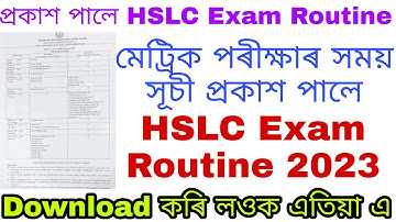 HSLC Exam Routine 2023 / Assam Class 10th Seba Routine 2023 / Download HSLC Routine / assam classes