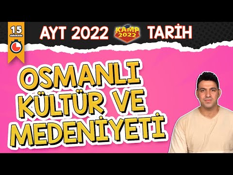 Osmanlı Kültür ve Medeniyeti  | AYT Tarih #Kamp2022