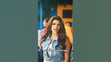 كولكشن م الشقاوه والرجولة والعسل قلبي دق دقه صابرينالنجيلي 