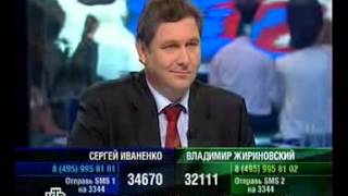 К Барьеру - Владимир Жириновский vs Сергей Иваненко (27 сентября 2007 - НТВ)