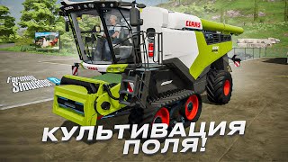 НАША ЛЮБИМАЯ ФЕРМА GVR! КУЛЬТИВАЦИЯ ПОЛЯ и ПОСАДКА КАРТОШКИ! screenshot 5