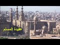 مقدمات البرامج وفواصل اذاعة القرآن الكريم القاهرة