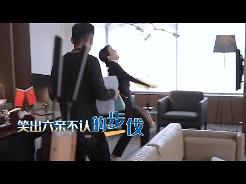 【突围 | People's Property】Behind the scenes 花絮01靳东说自己褶子多是因为闫妮